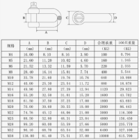 304 stainless steel D-type release buckle U-shaped release buckle bow ring lifting ring lifting lug D-shaped marine con